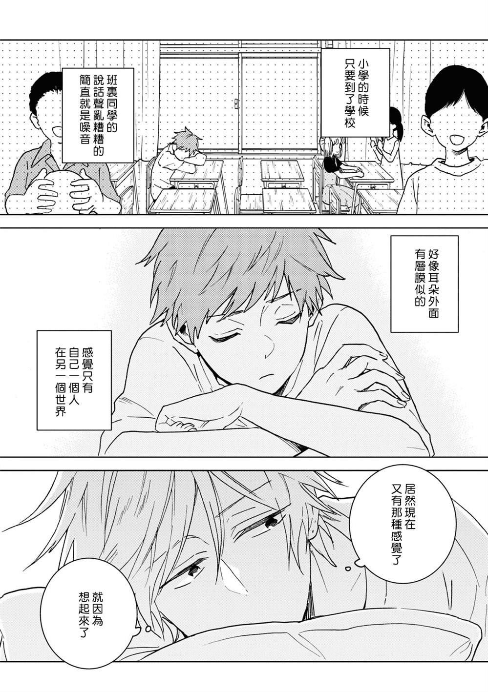 第74话