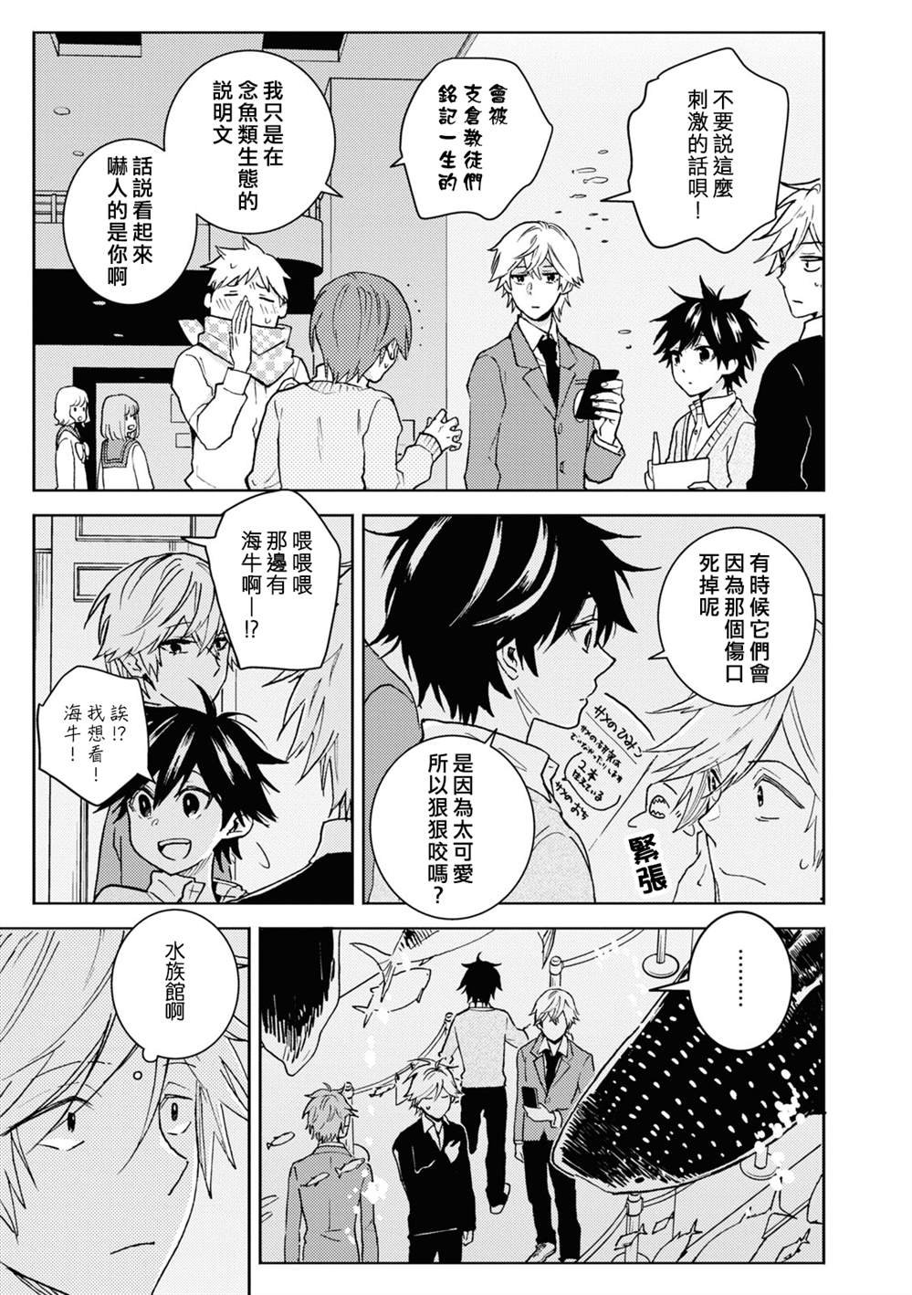 第75话