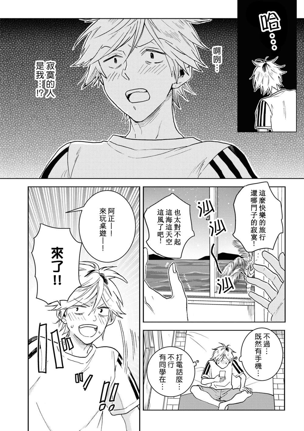 第75话