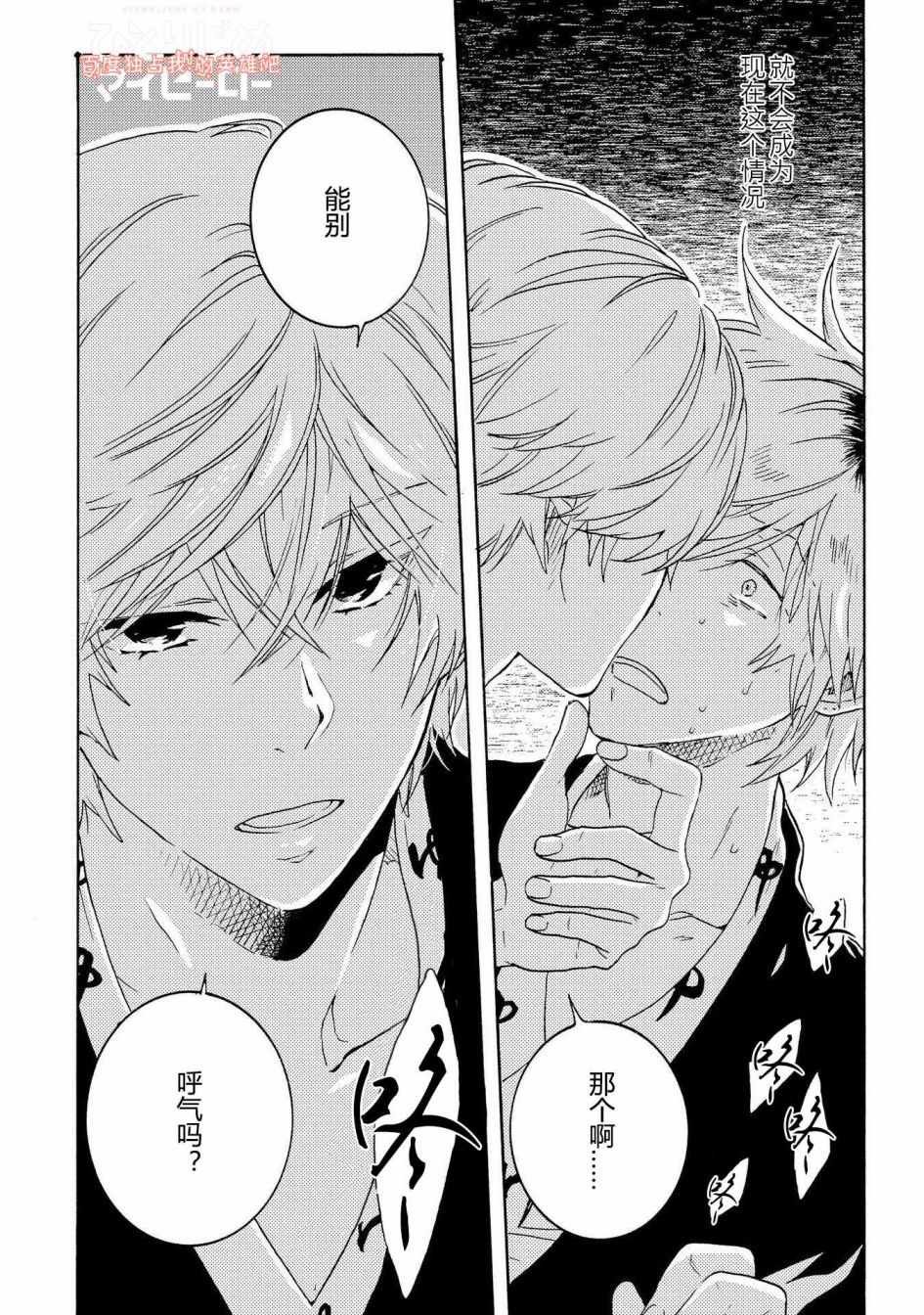 第25话