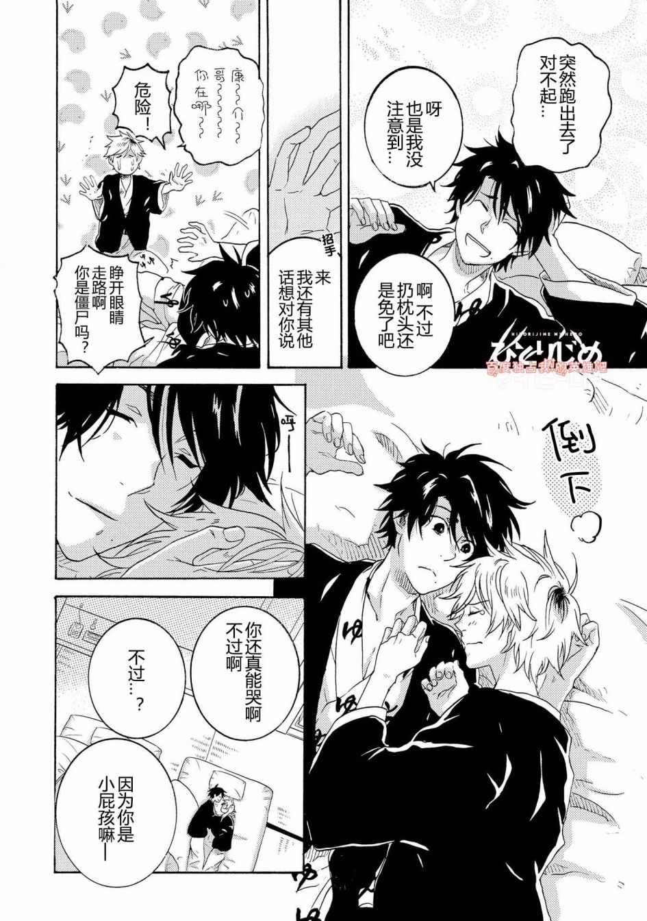 第25话