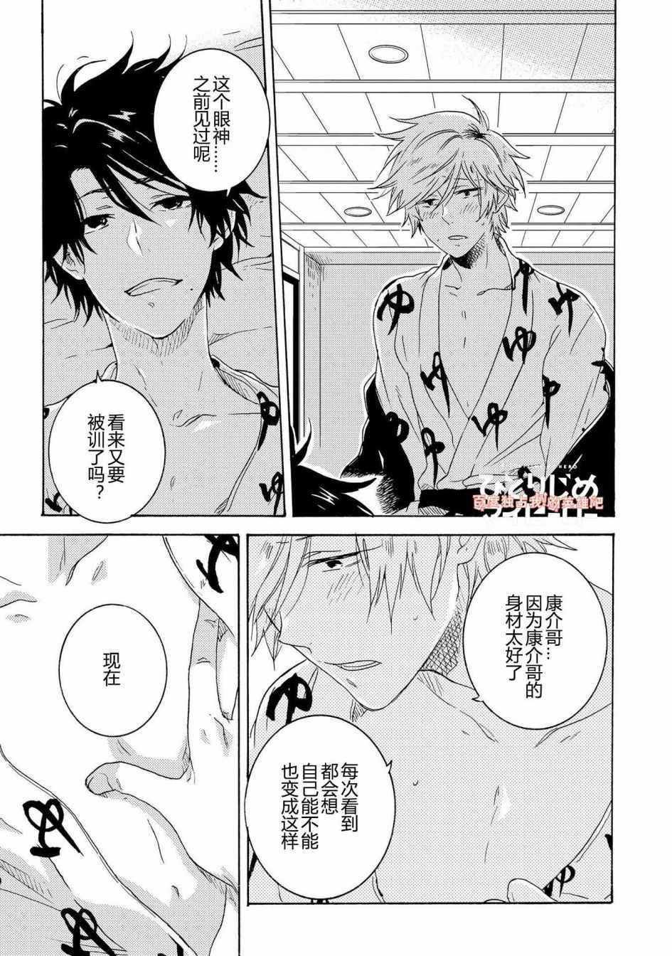 第25话