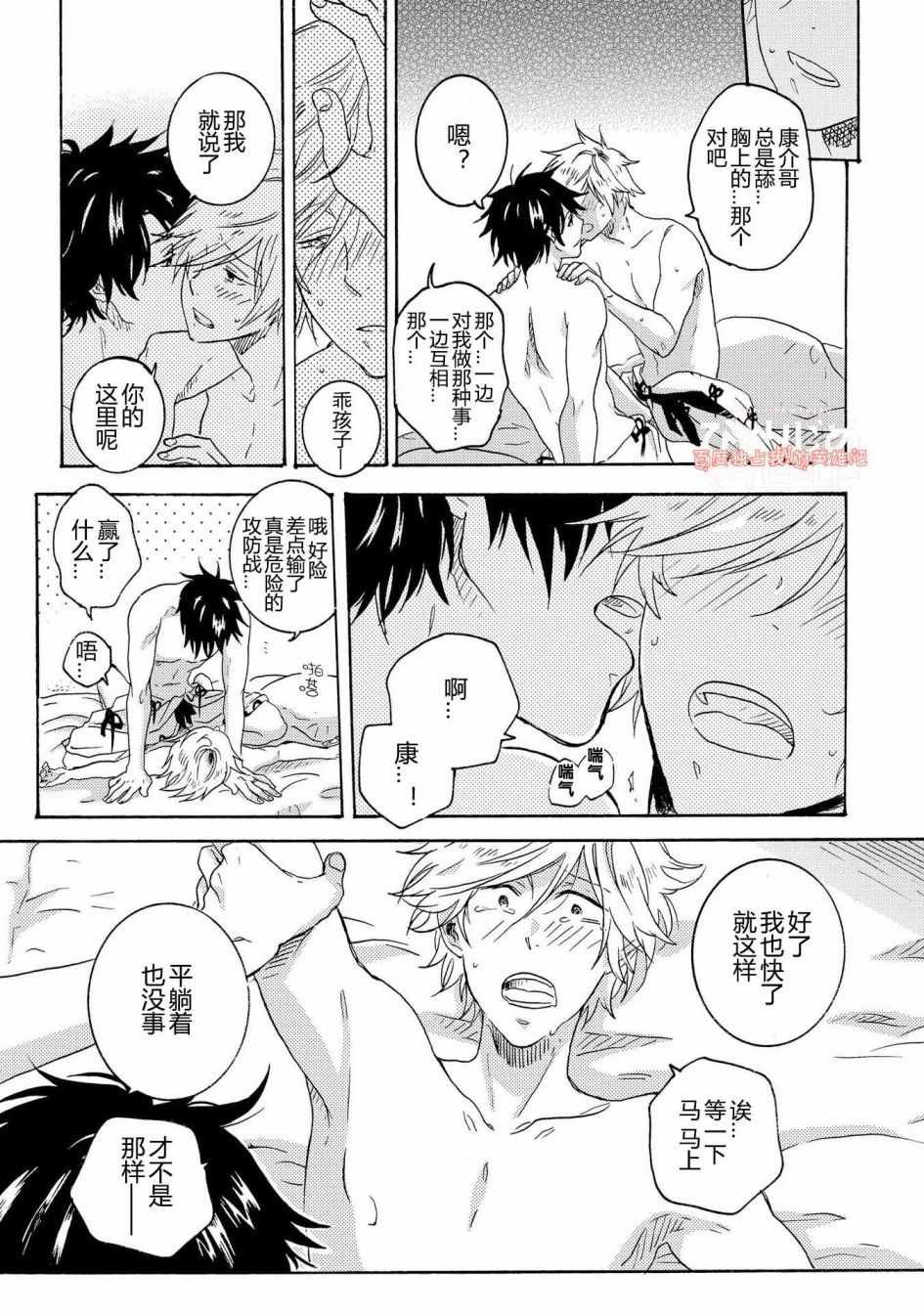 第25话