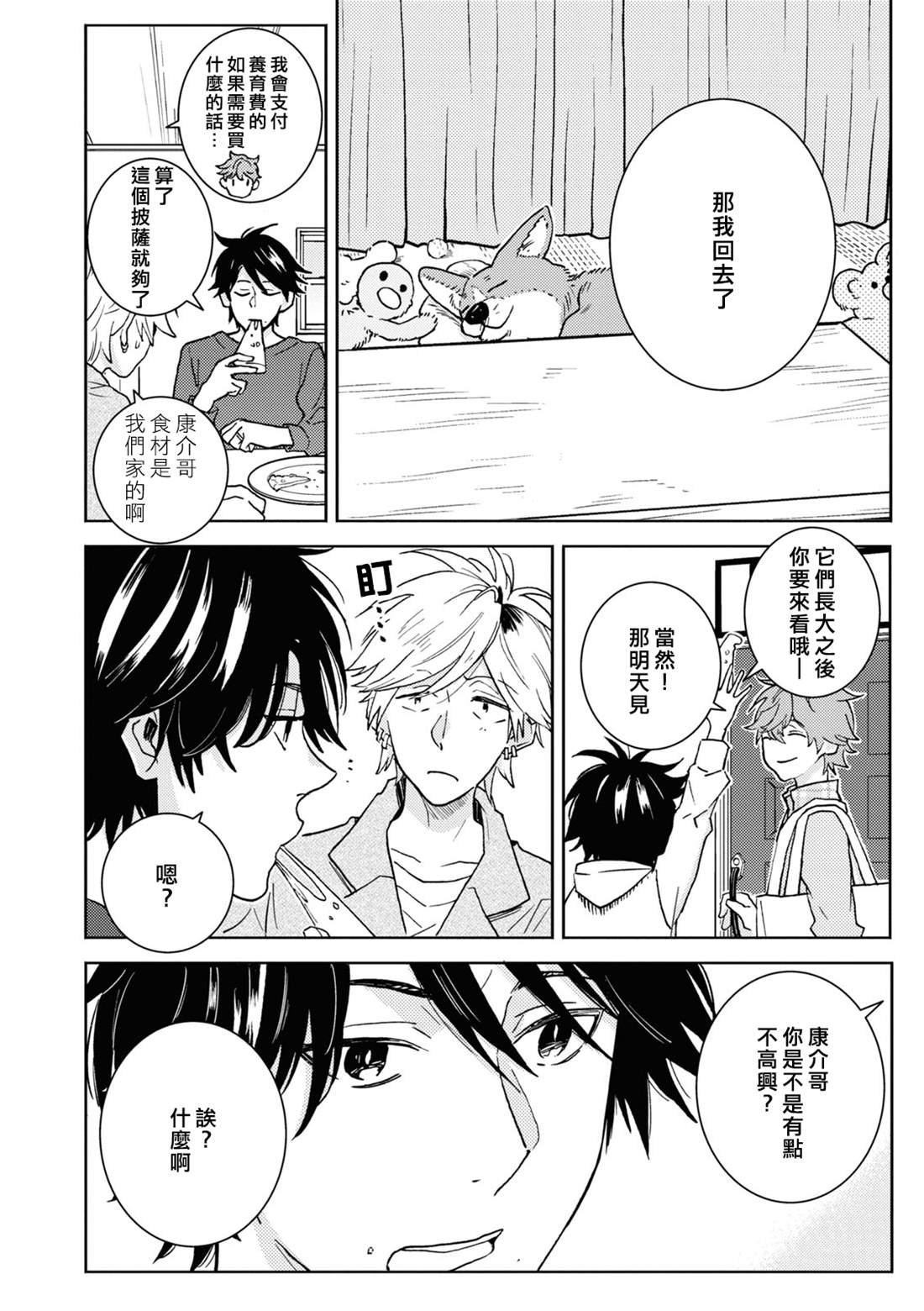 第77话