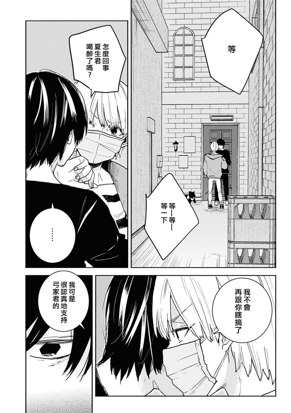 第78话
