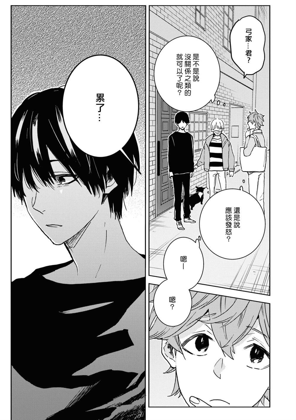 第78话