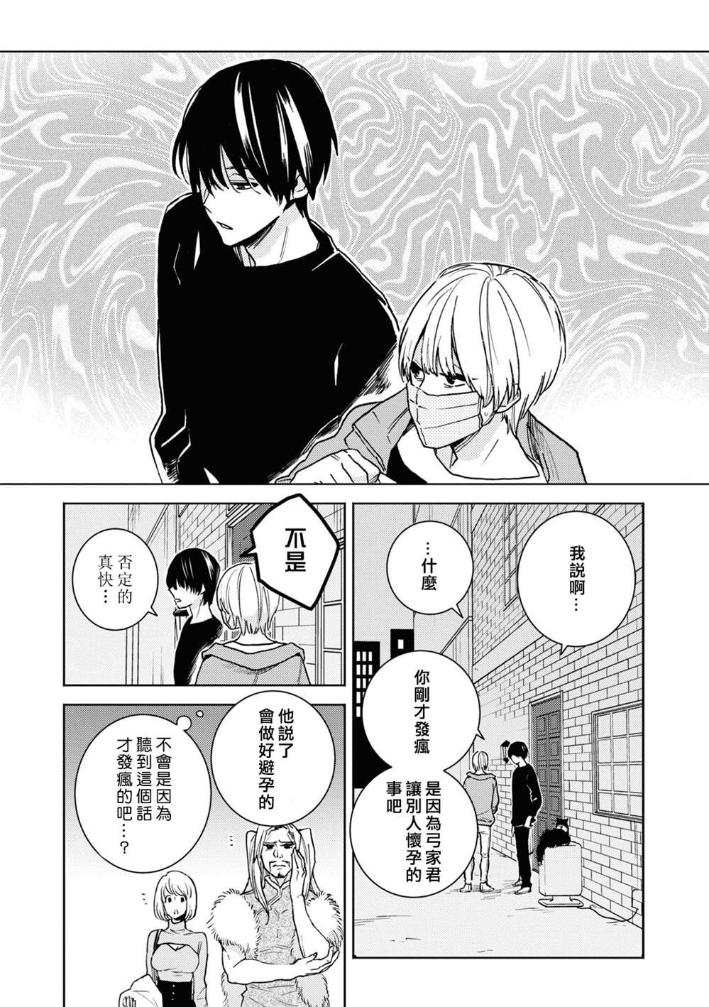 第78话