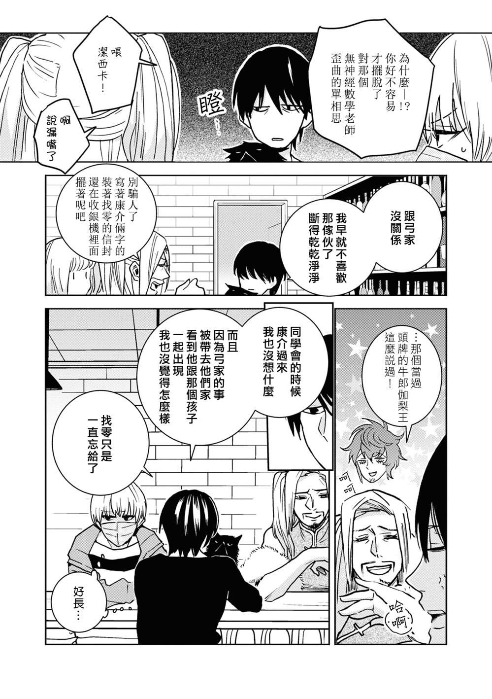 第78话