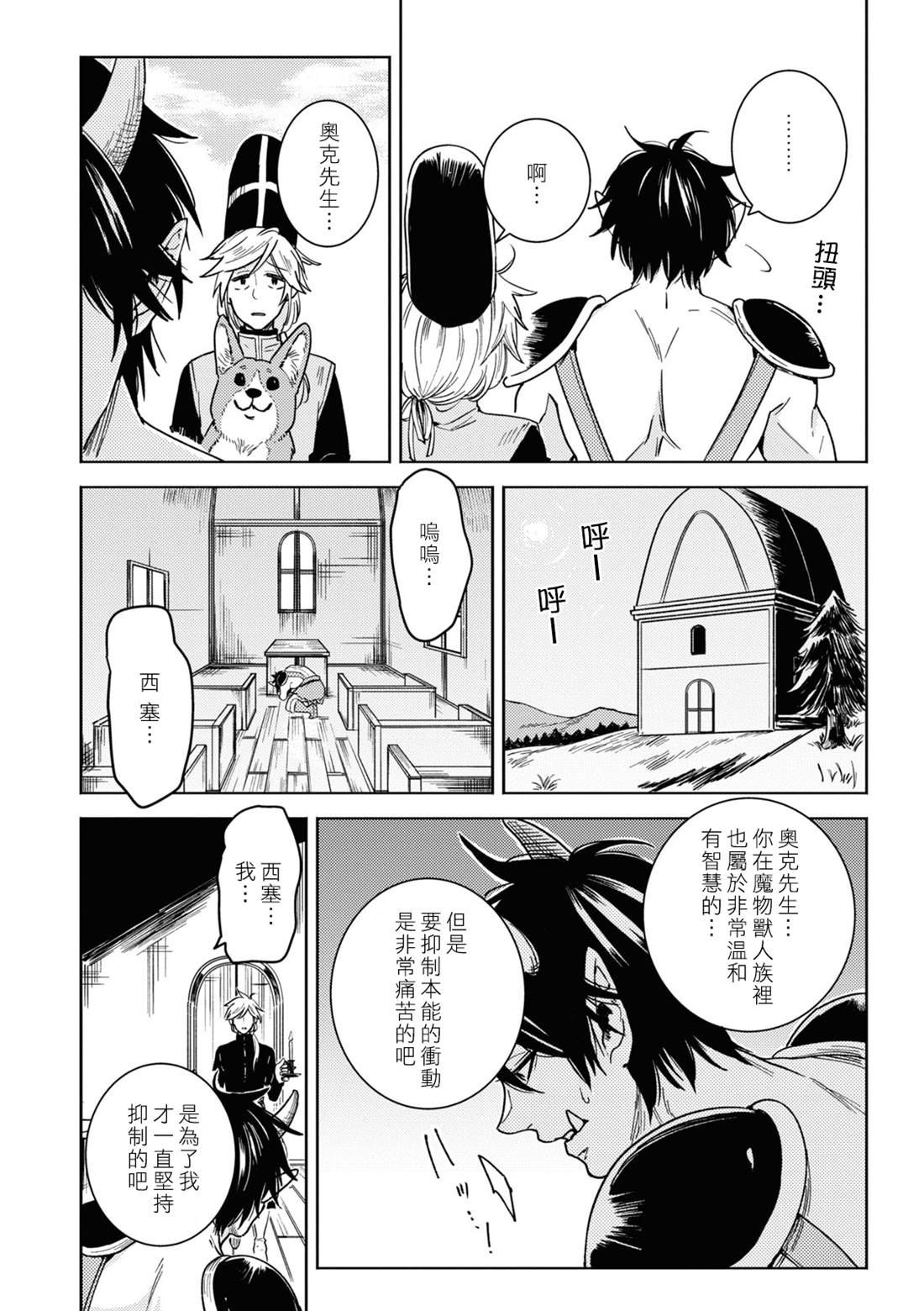 第80话