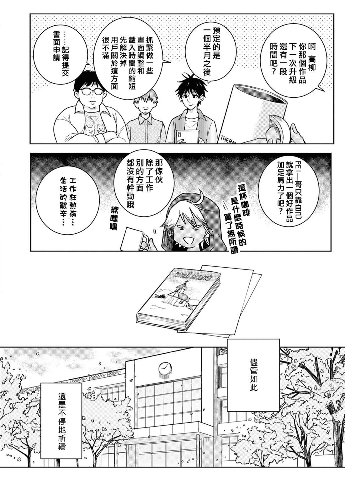 第80话