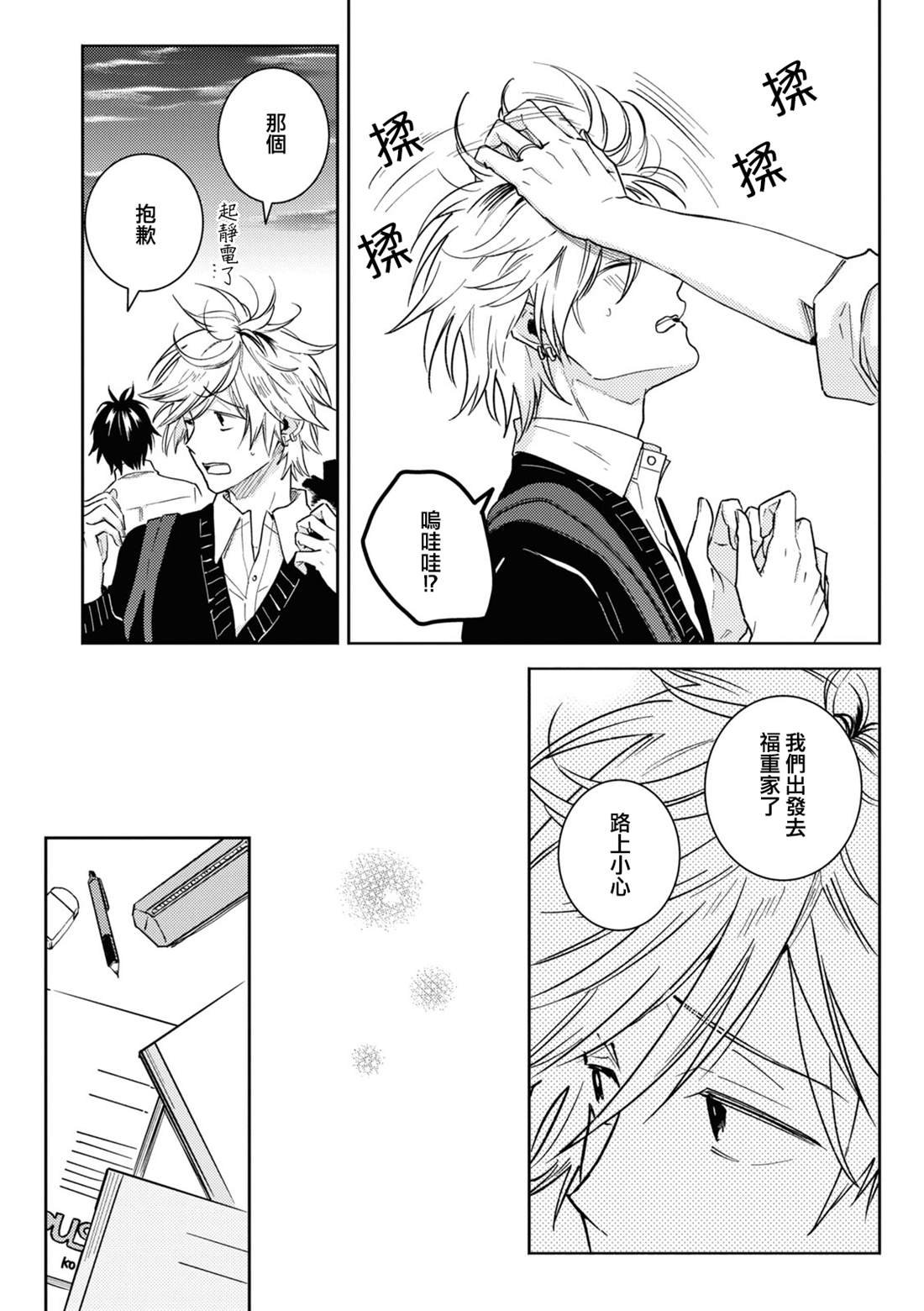 第80话
