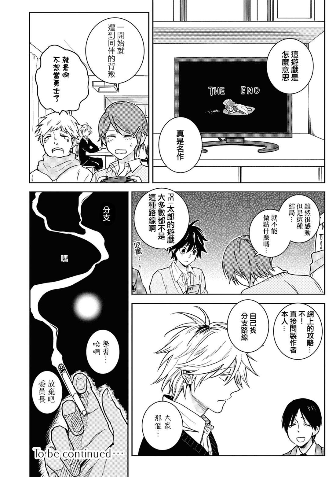 第80话
