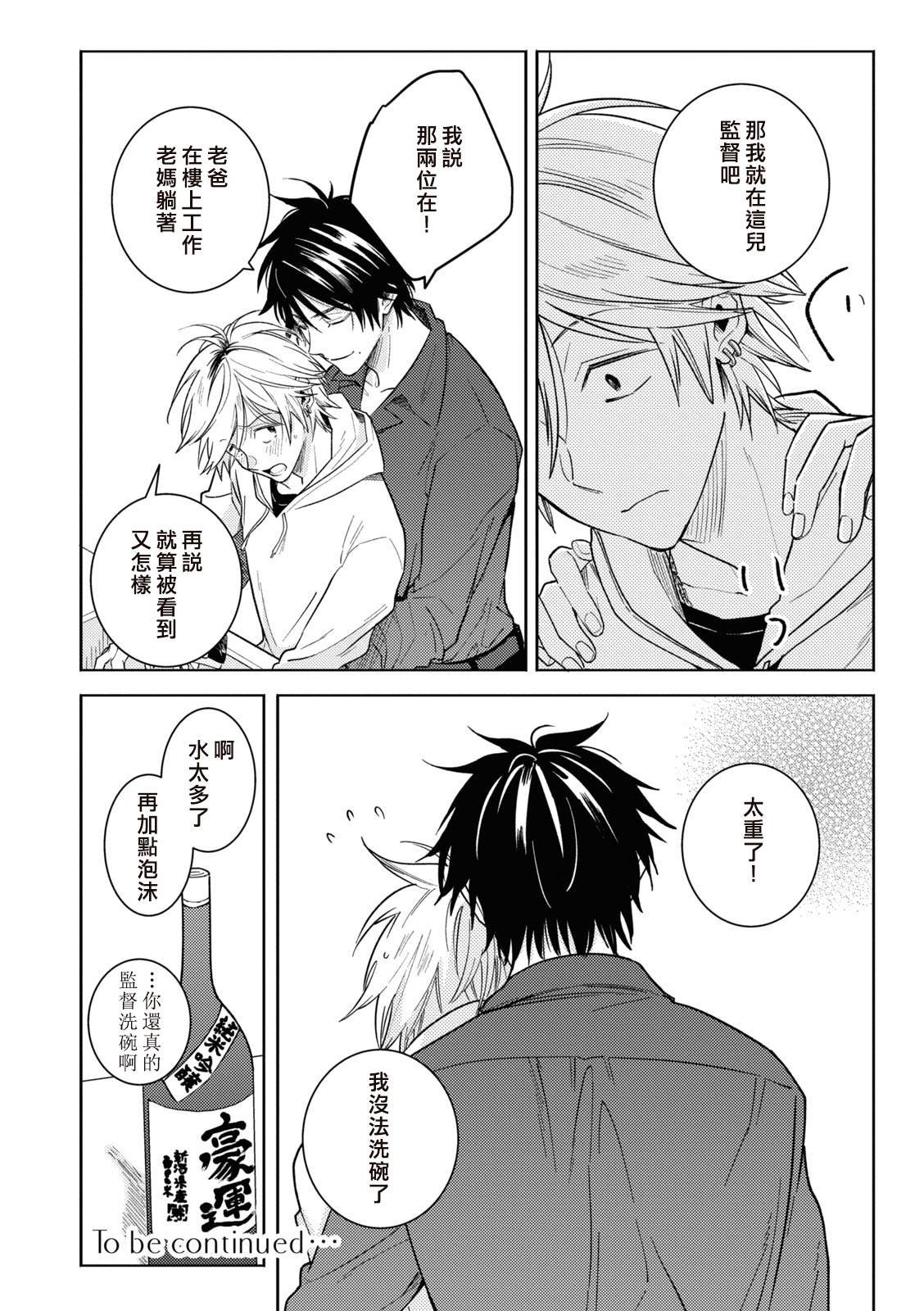 第81话