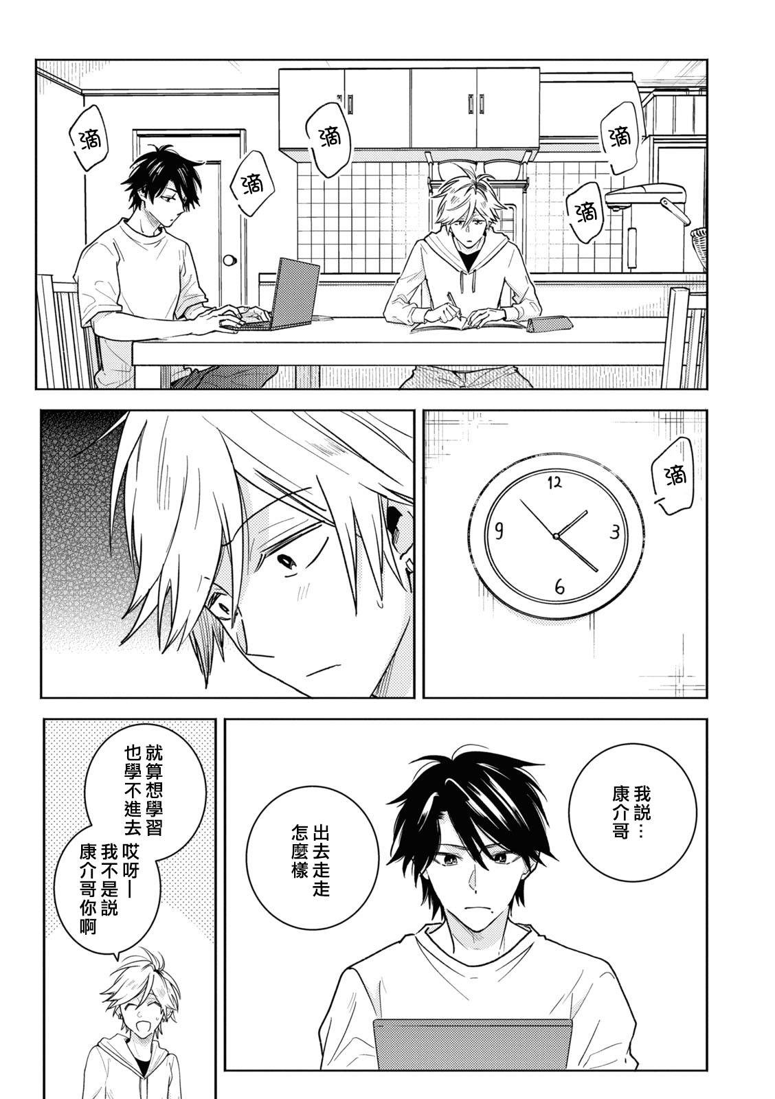 第82话