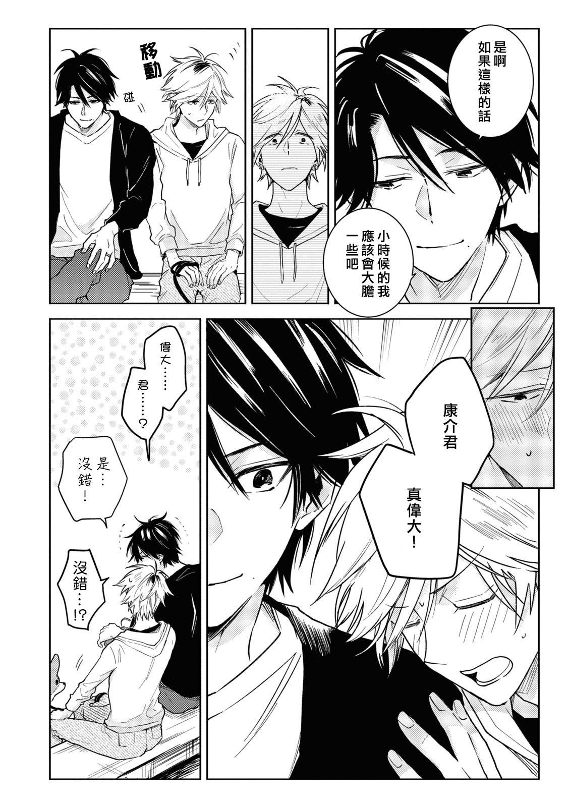 第82话
