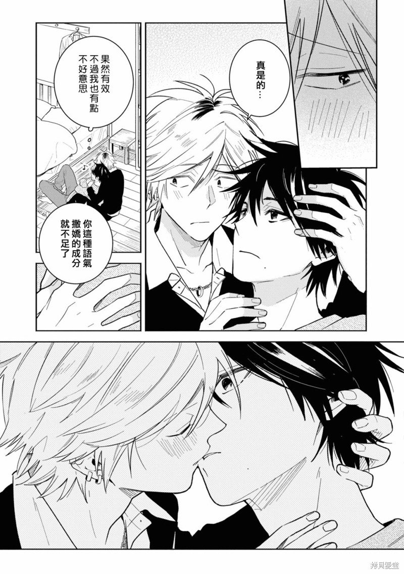 第83话