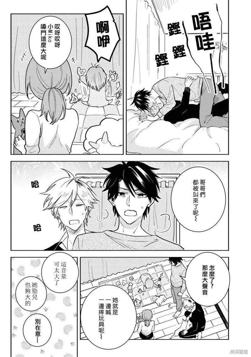 第83话