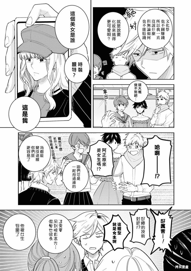 第84话