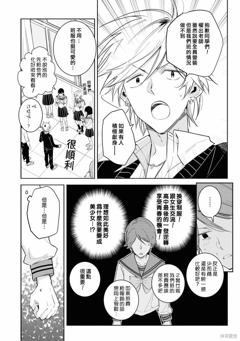 第84话