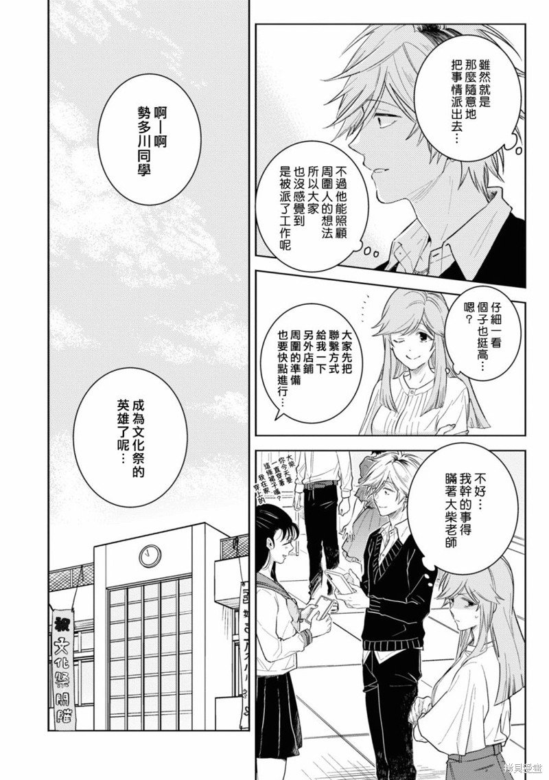 第84话