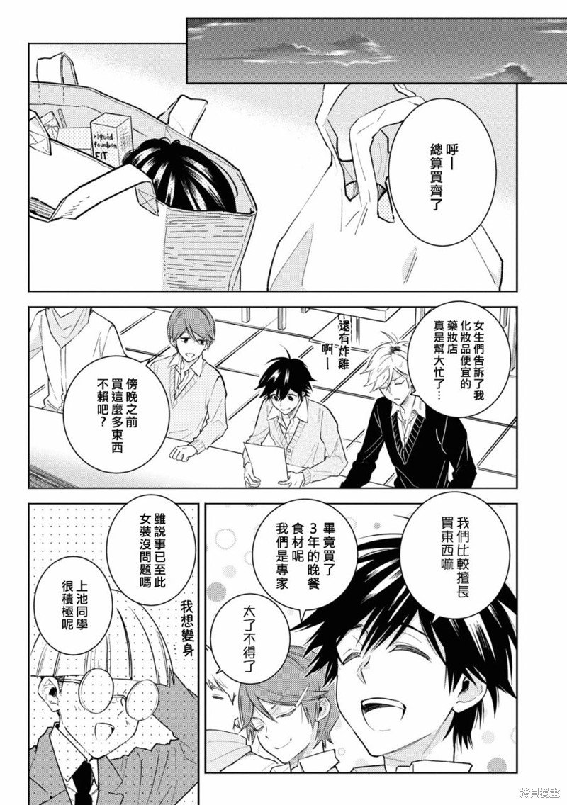 第84话