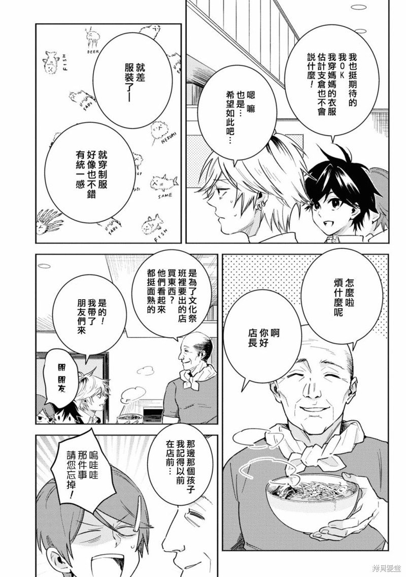 第84话