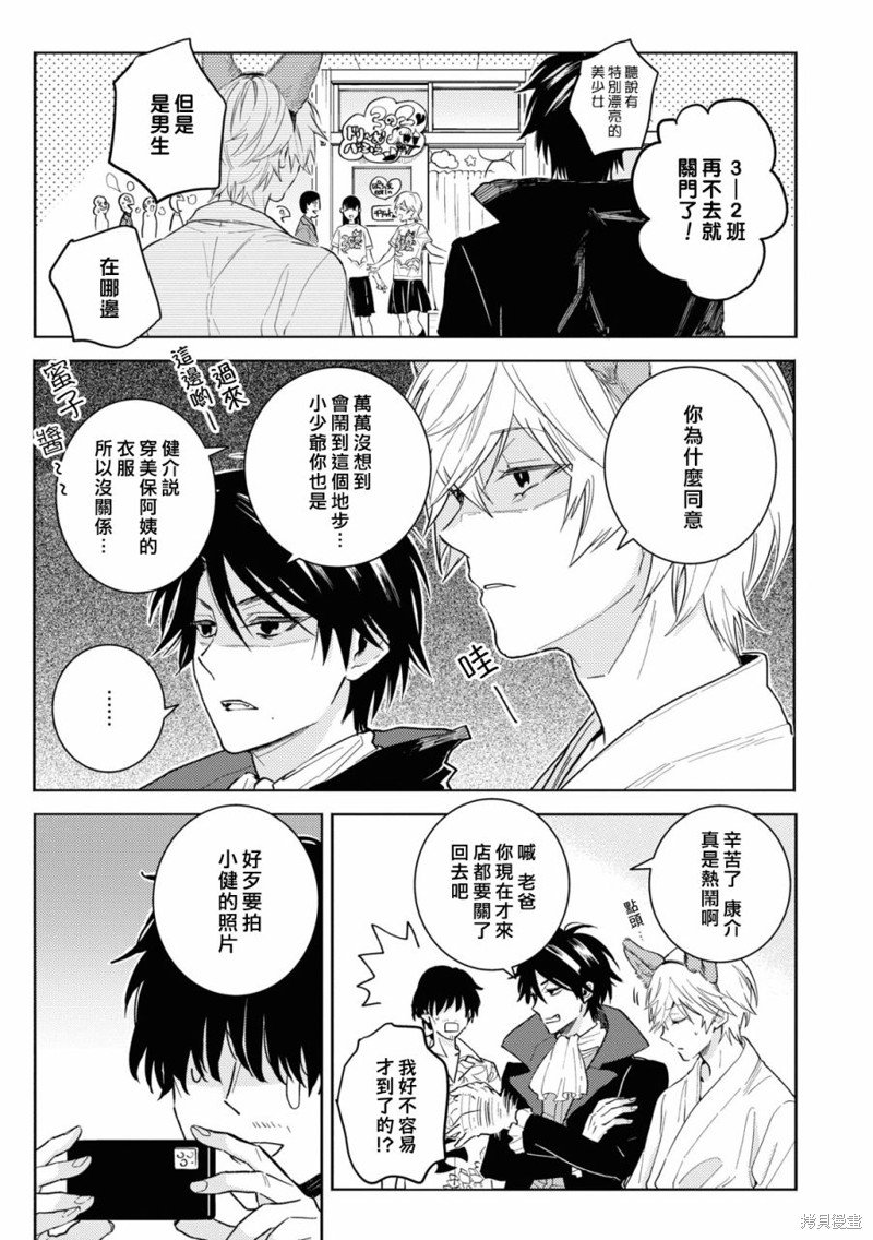 第84话