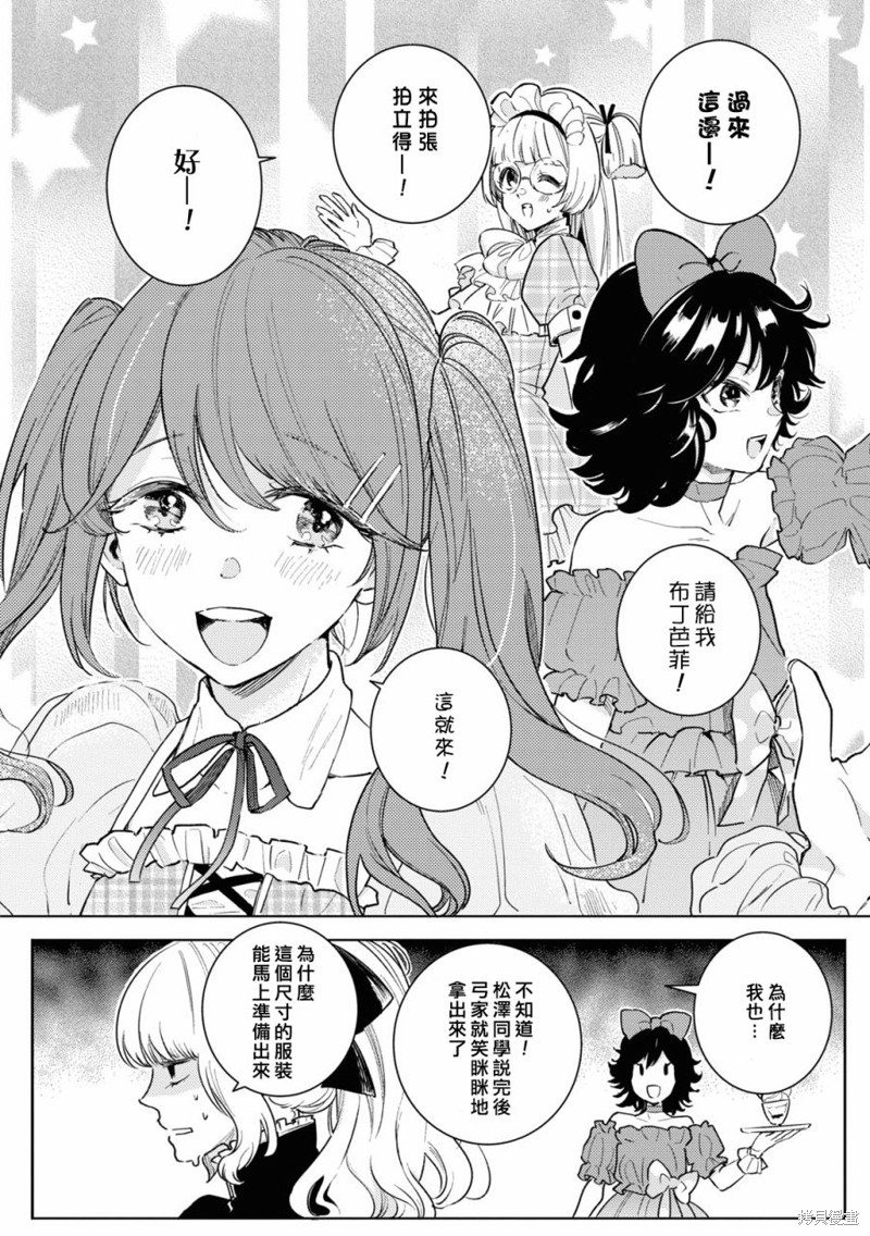 第84话