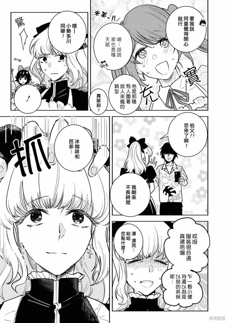第84话