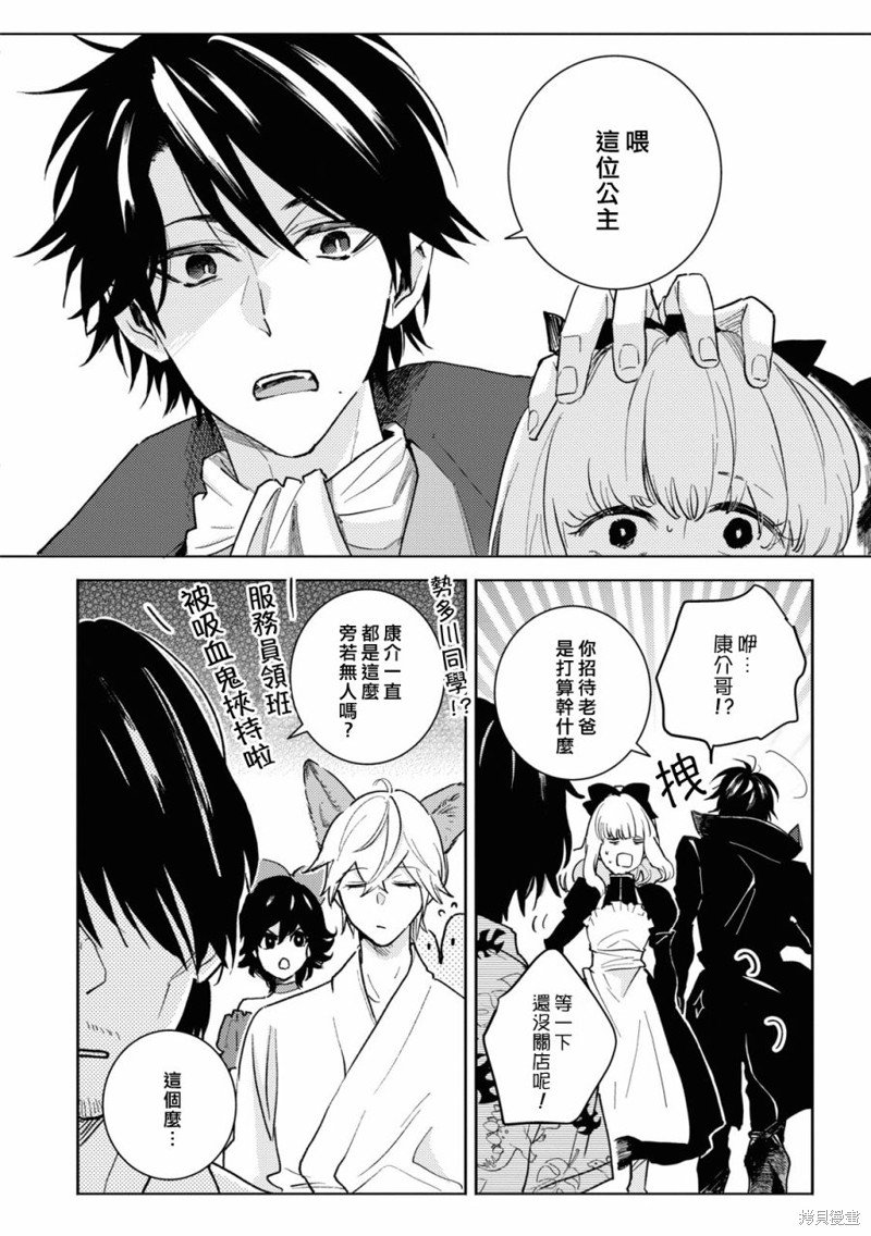 第84话
