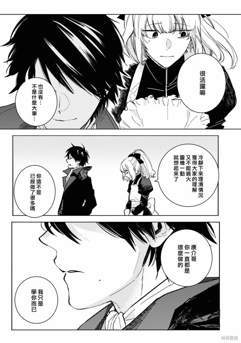 第84话