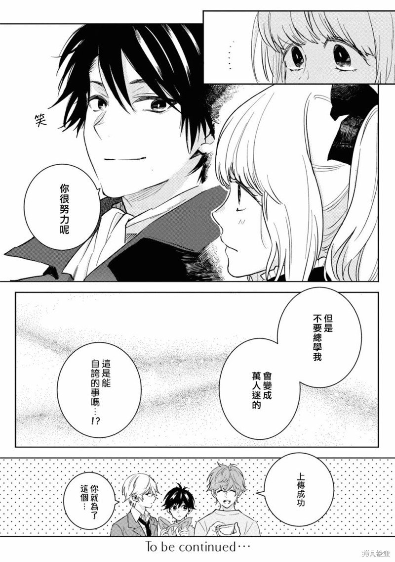 第84话