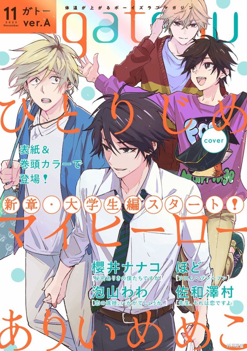 第85话