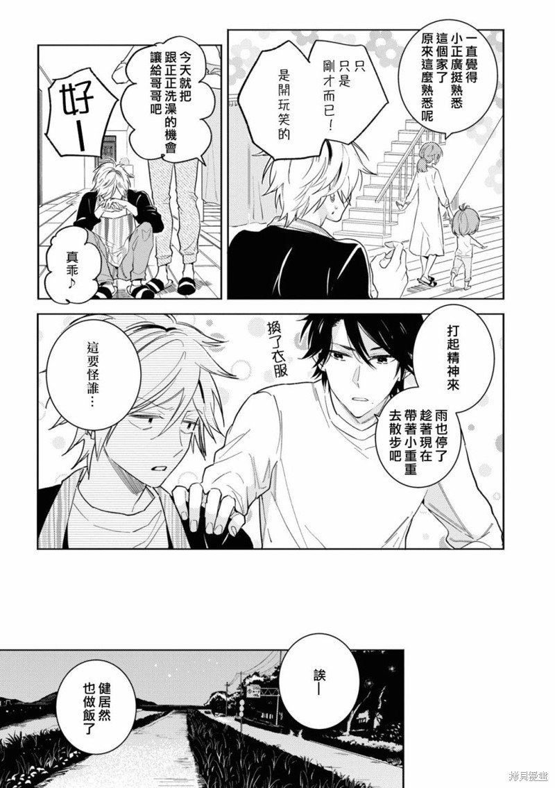 第85话