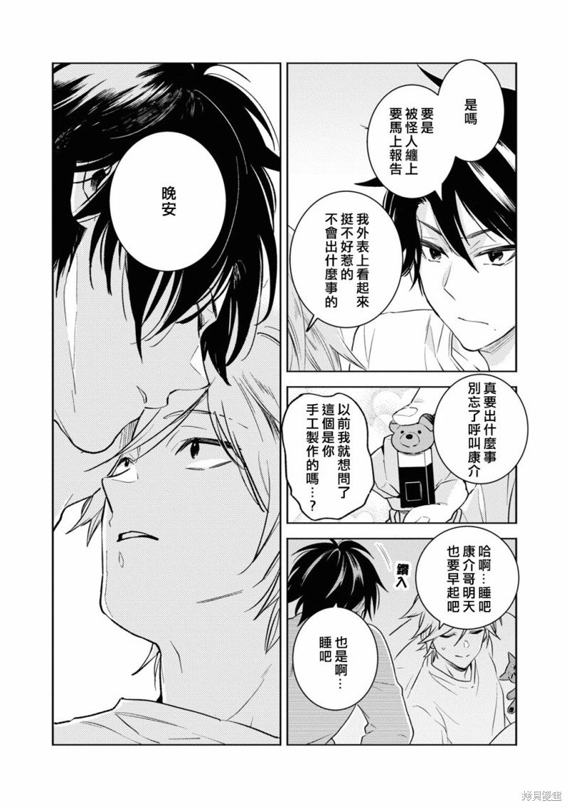第85话