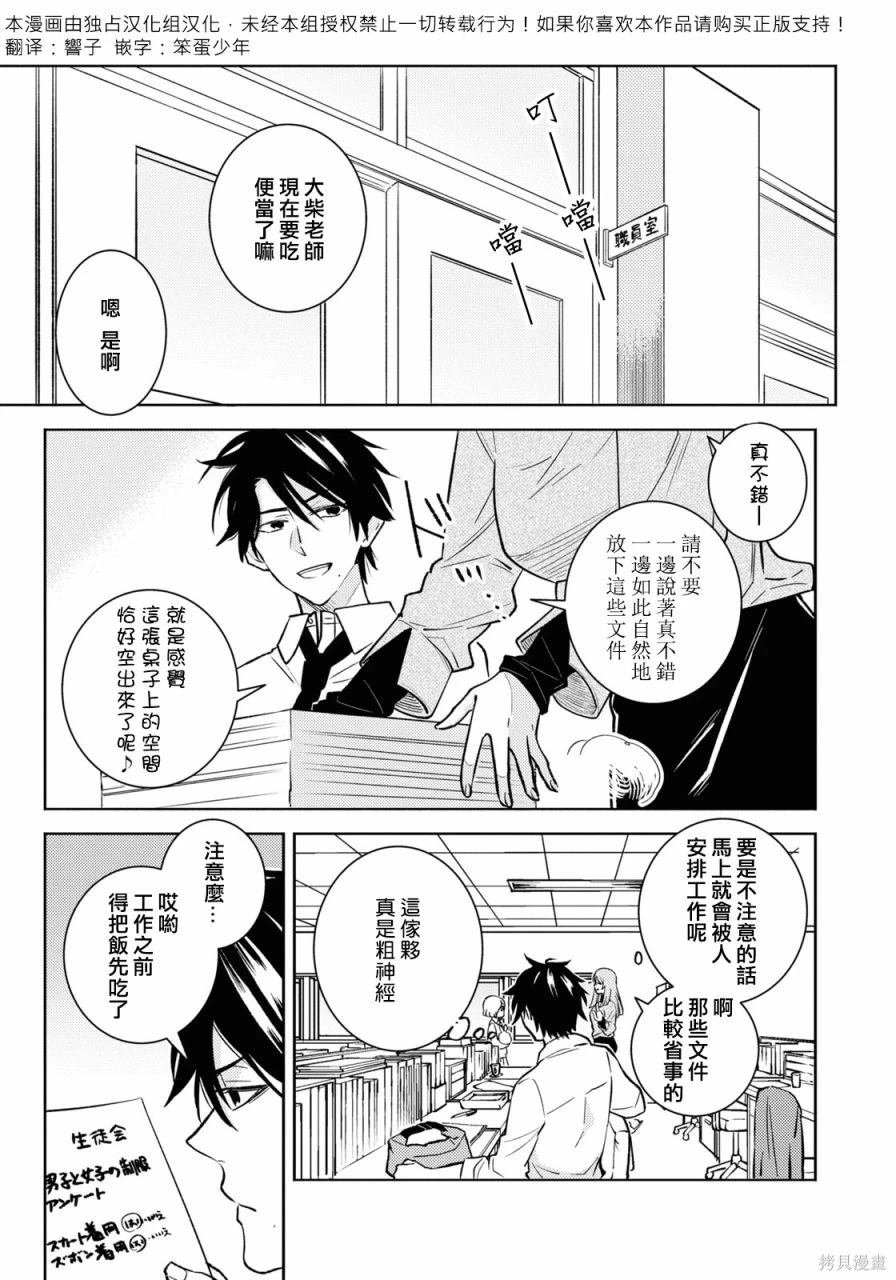 第86话