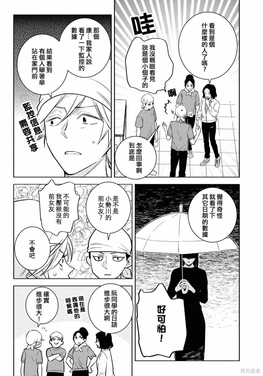 第86话