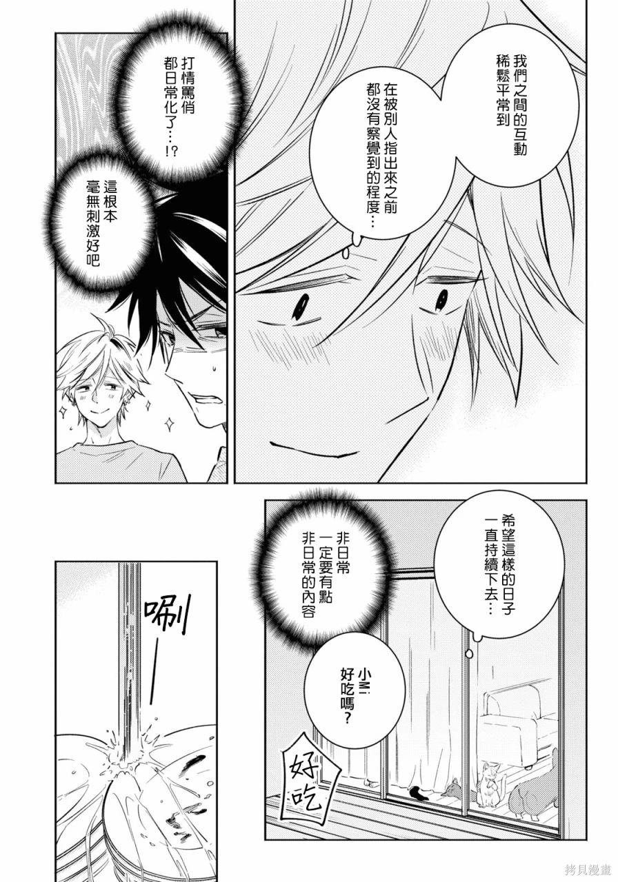 第86话