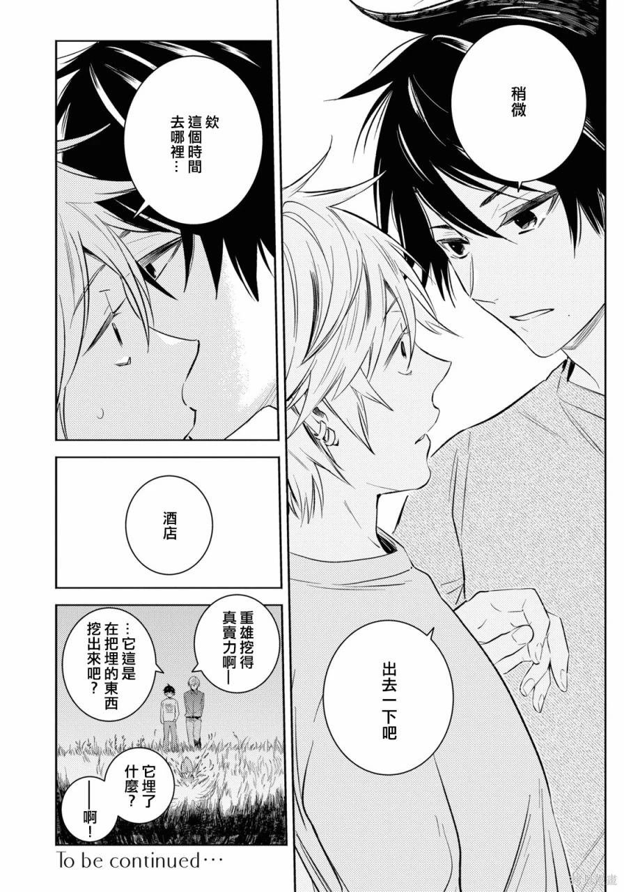 第86话