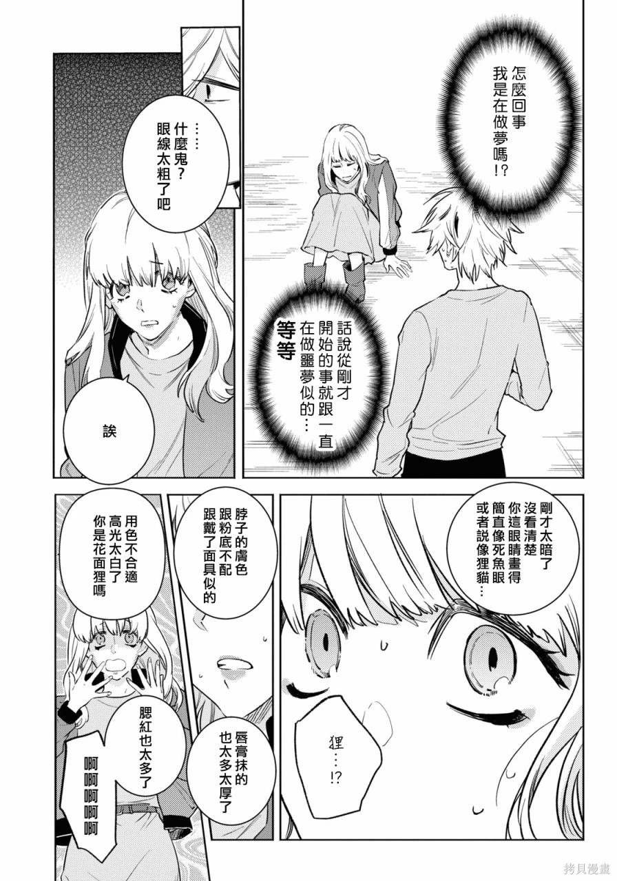 第88话