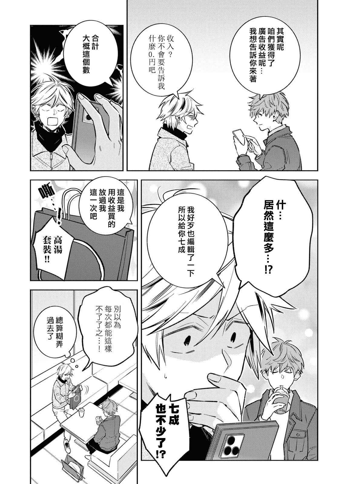 第89话