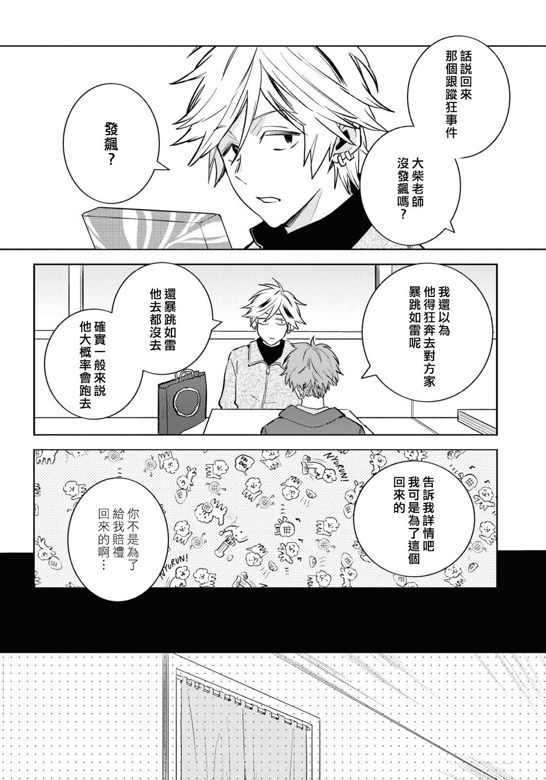 第89话