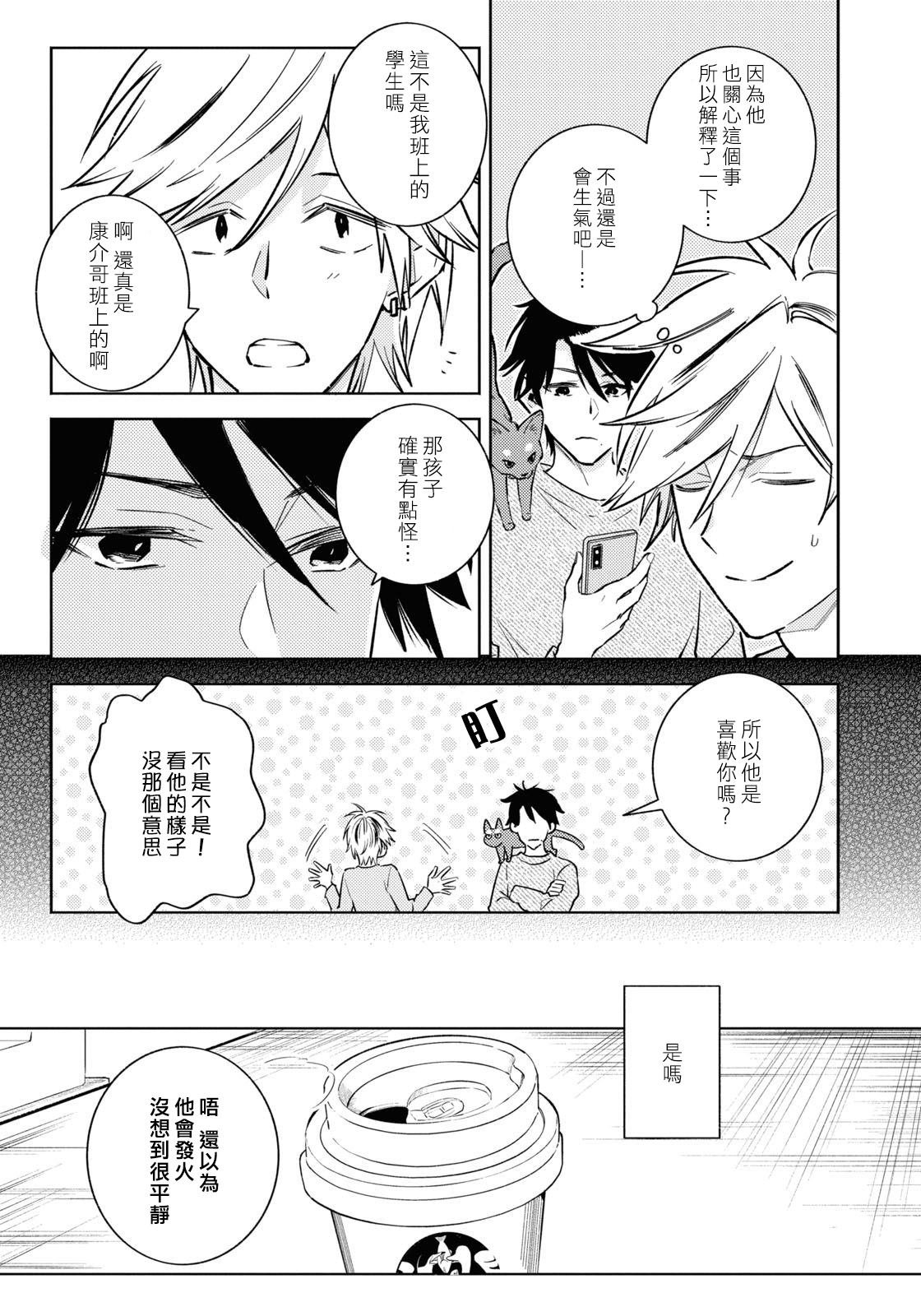 第89话