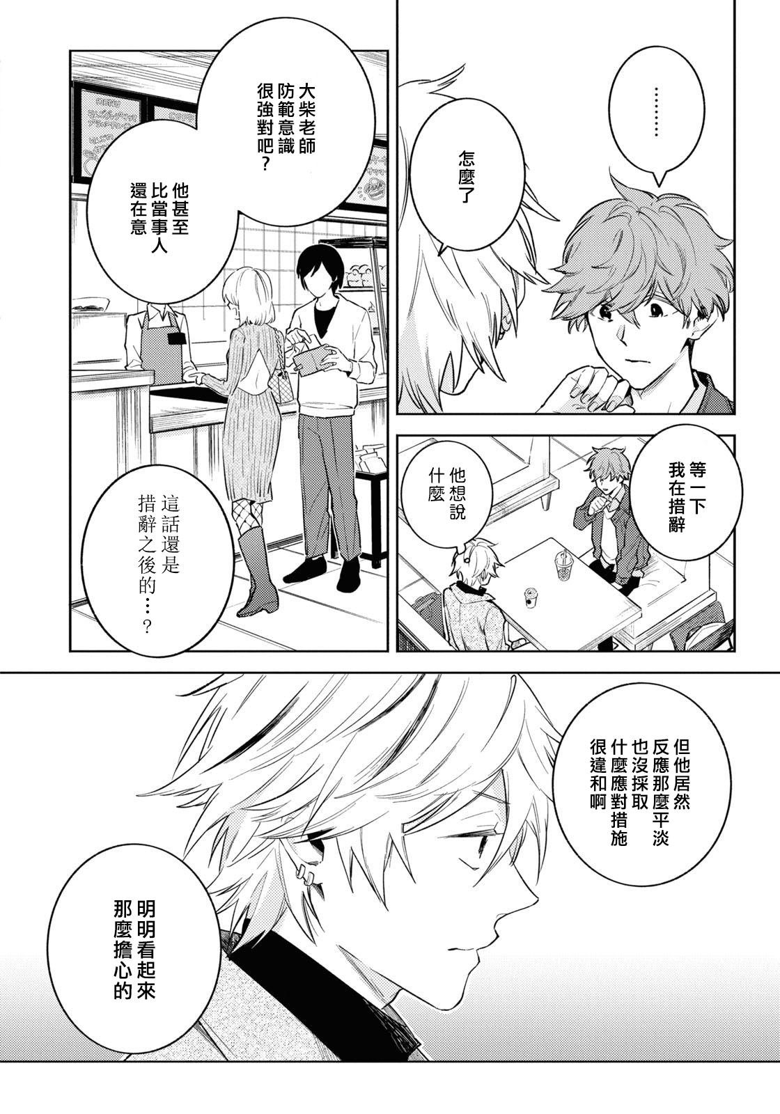 第89话