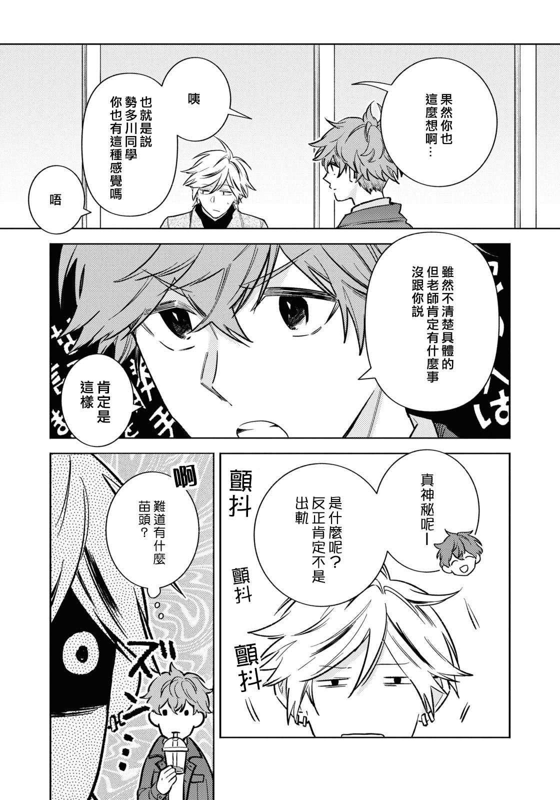第89话
