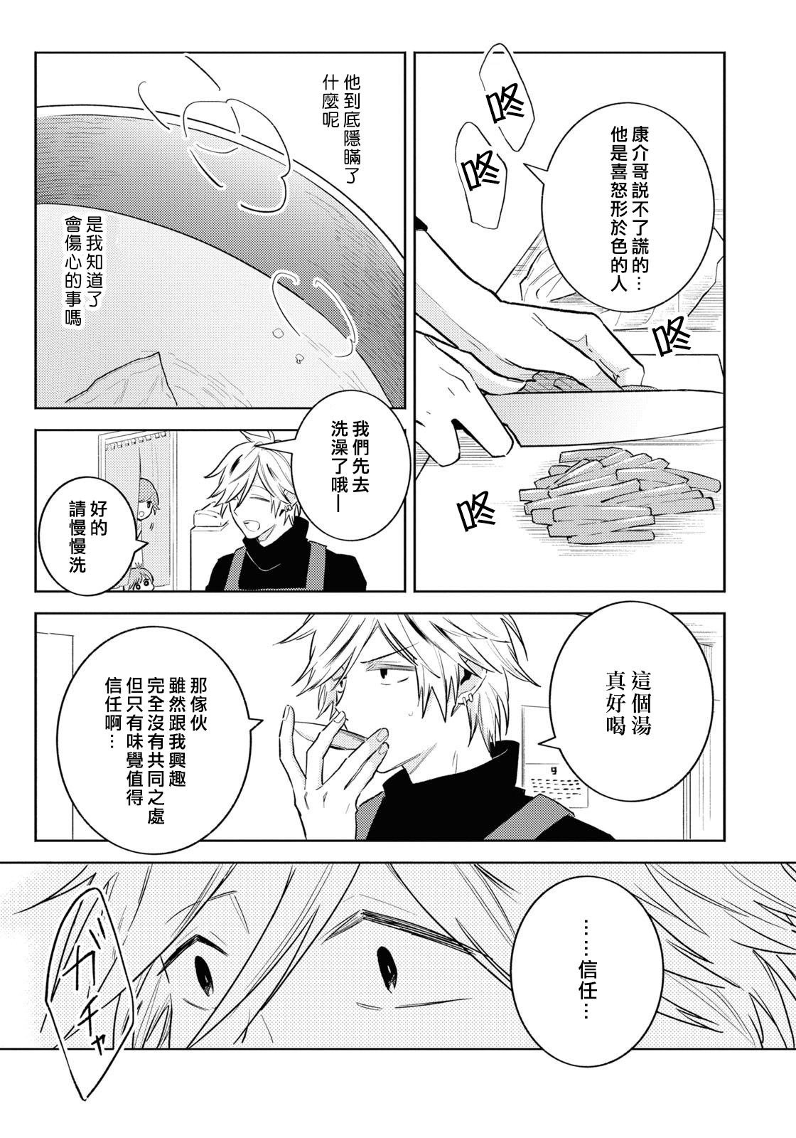 第89话