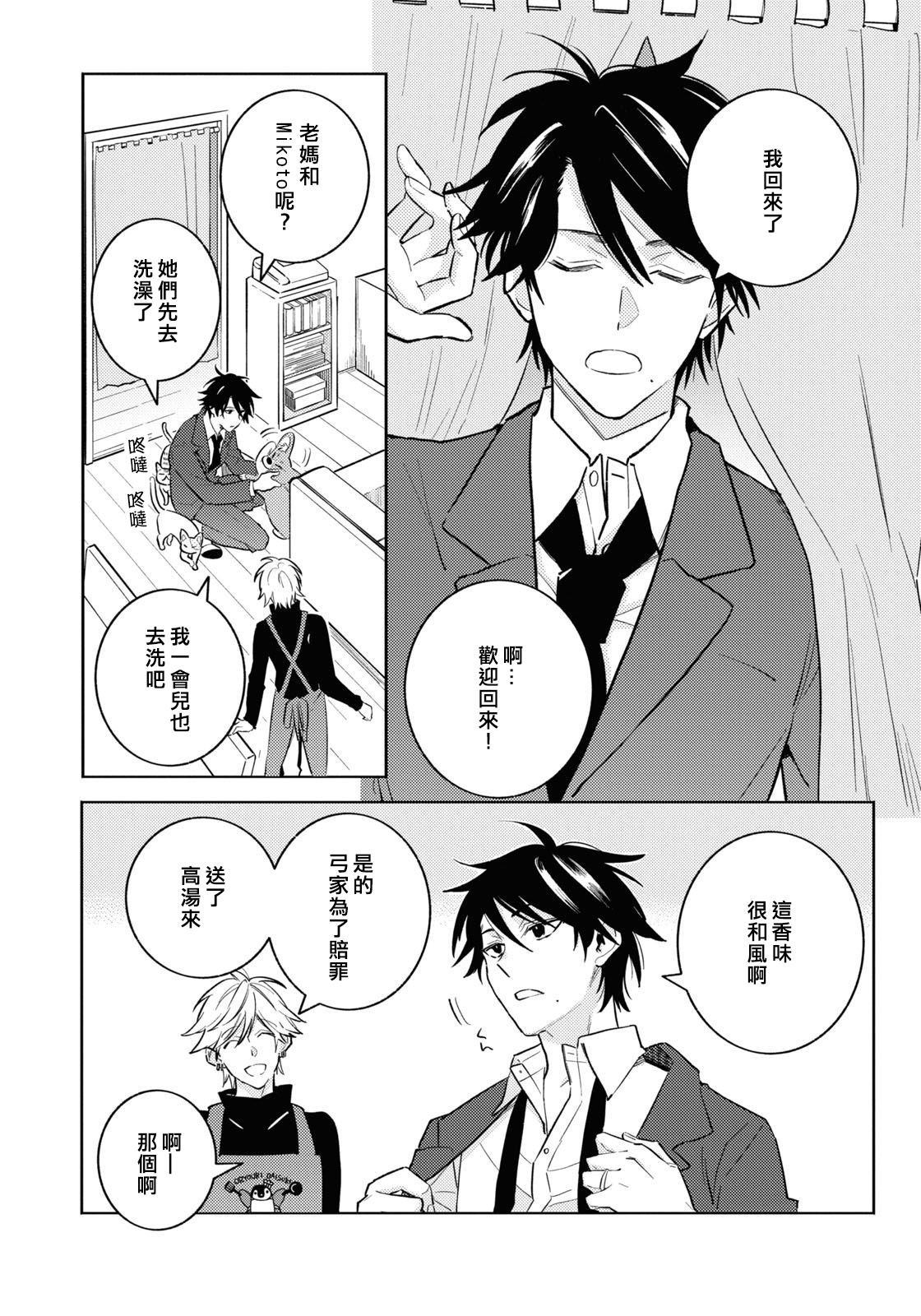 第89话