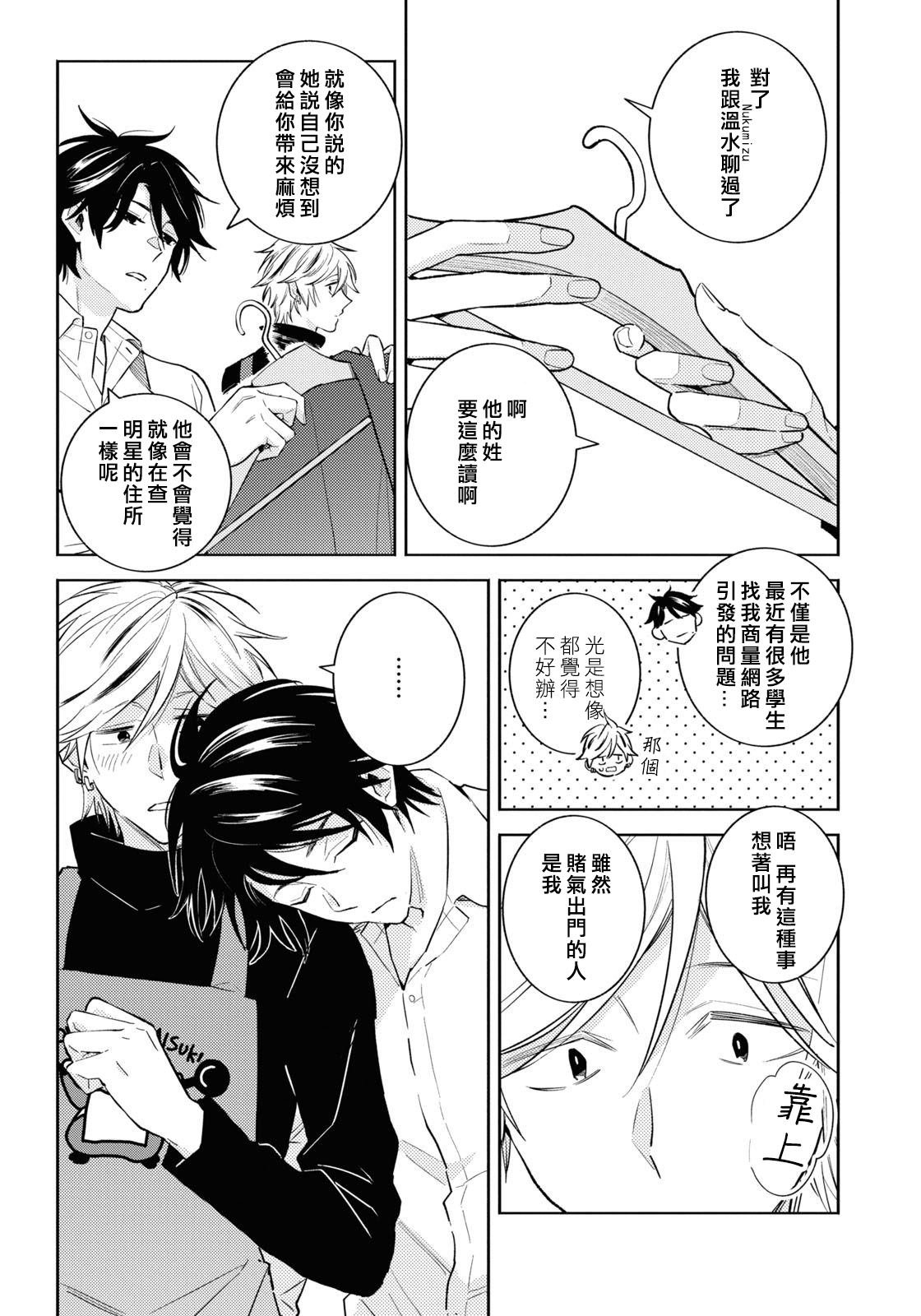 第89话
