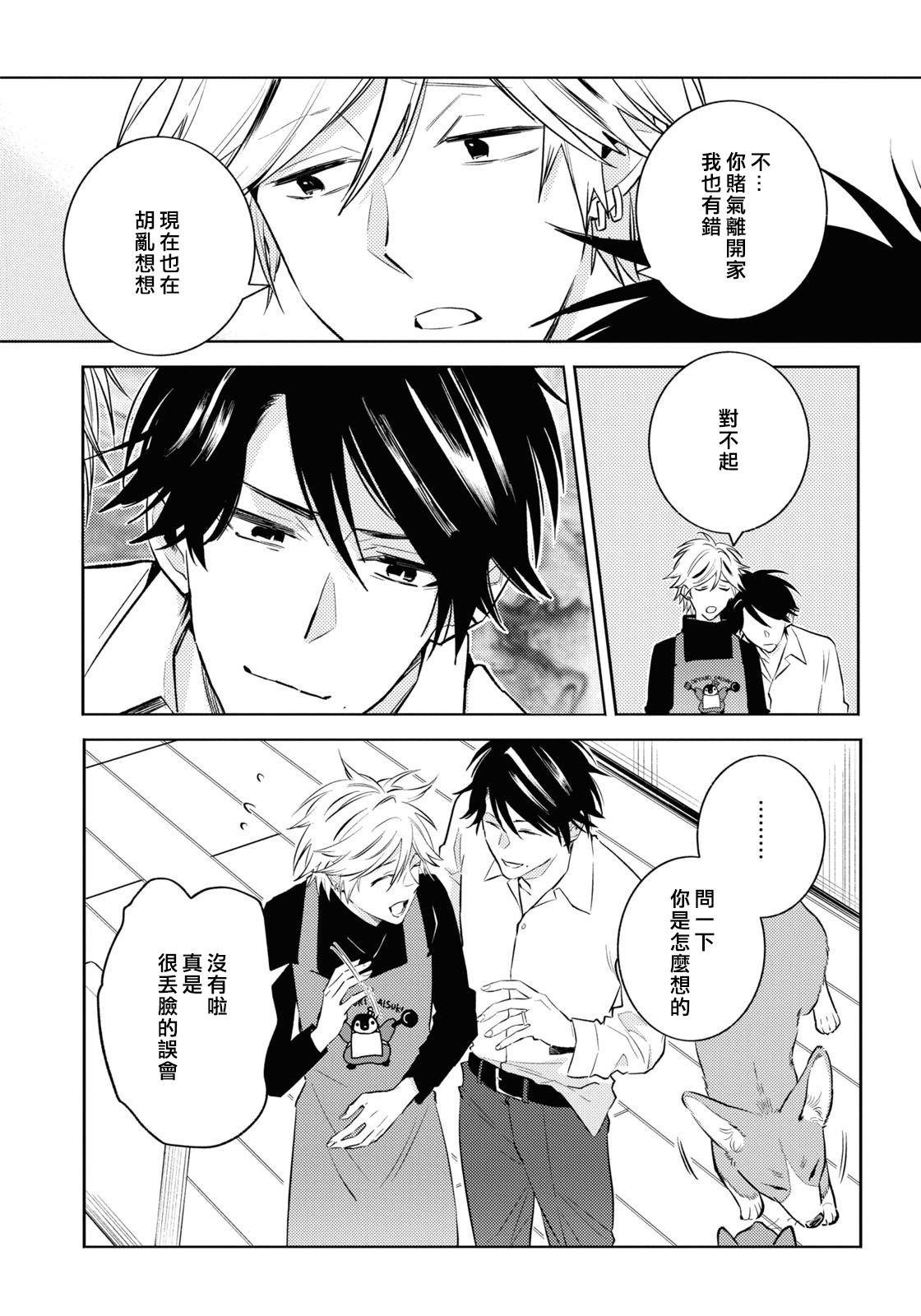 第89话