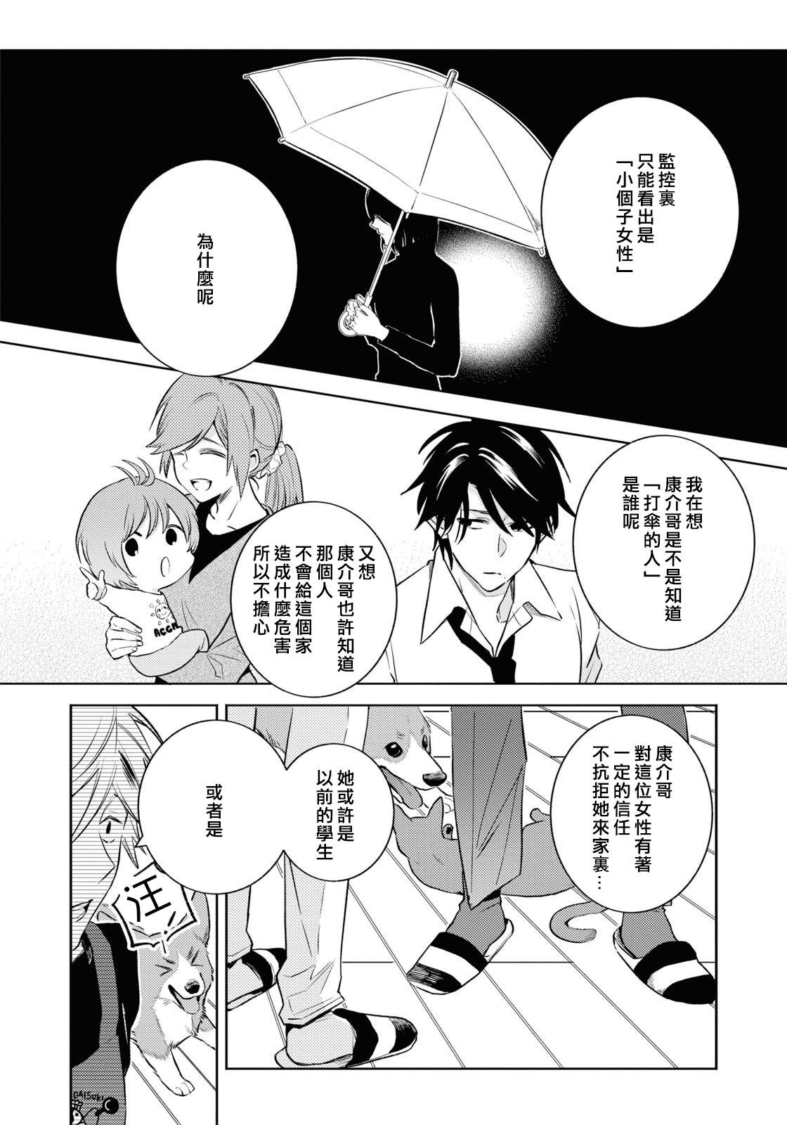 第89话